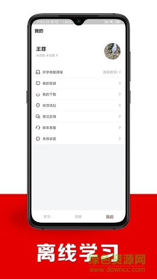 智博在线苹果版 v1.6.17 iphone版2