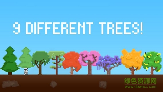 我要种树 我要种树游戏下载