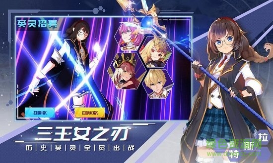 无尽战记虫虫客户端 v1.0.0 安卓版1