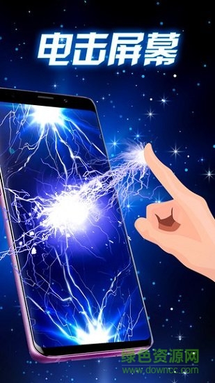 闪电壁纸动态壁纸 v1.3.8 安卓免费版0
