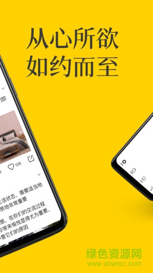 果岛 v5.8.0 安卓版1