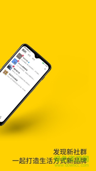 果岛 v5.8.0 安卓版3