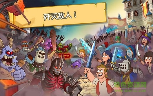 喧嚣的城堡幻想王国无限钻石版 v1.4.3 安卓版0