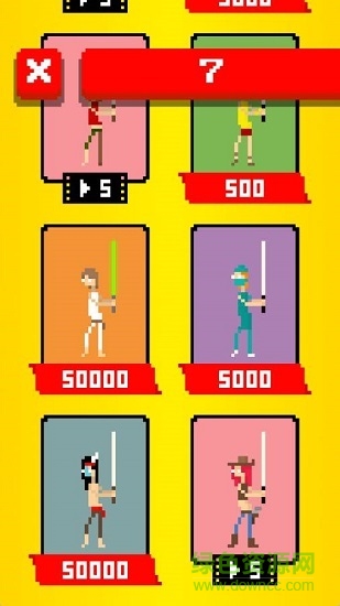 把它们全部砍掉 v1.0 安卓版1