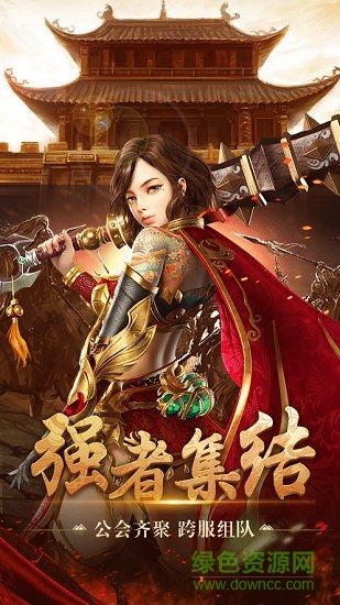 焚天裁决 v5.1.0 安卓版1