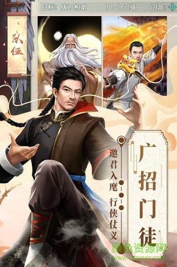 格斗英雄传奇九游手机游戏 v1.1.0.00440009 安卓版3