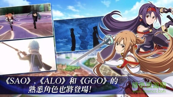 saoars国际服安装包 saoars国际版