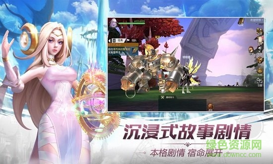 七骑士革命 v6.1.22 安卓版0