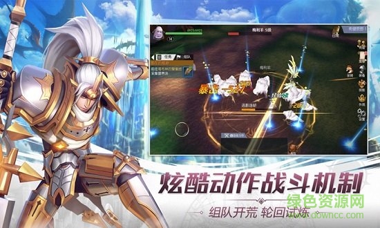 七骑士革命 v6.1.22 安卓版1
