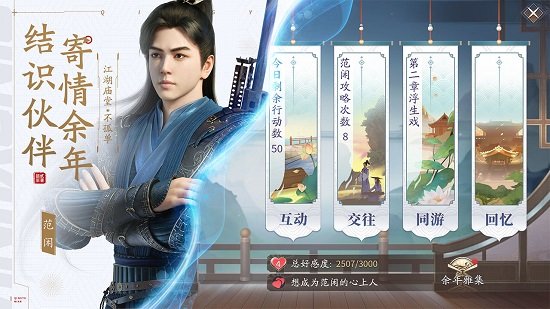 庆余年手游 v1.0.14.574472 安卓无限元宝版1