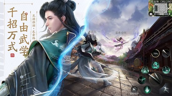 庆余年手游 v1.0.14.574472 安卓无限元宝版2