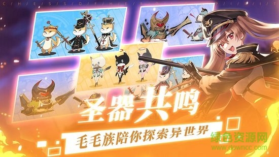 300大作战异世界自走棋手游 v2.11.1 安卓版2