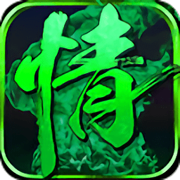 兰若情缘官方版