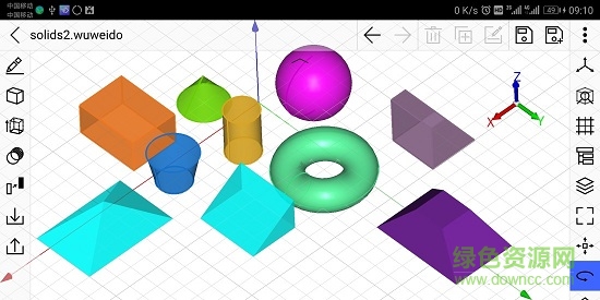 cad建模号ios版 v2.2.80 iphone手机版3