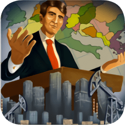 现代时期模拟总统中文版