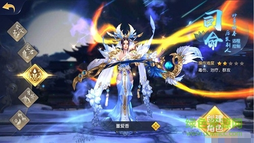 昆仑劫黑马游戏 v1.0.0 安卓版1