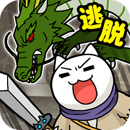 白猫与龙王城游戏下载