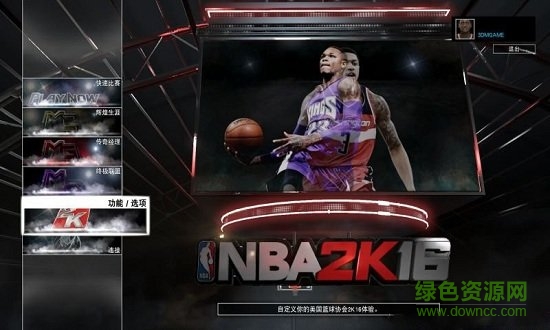 正版nba2k16手机版 v0.0.29 安卓直装版0