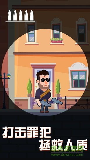 光头探长烧脑版手游 v1.0.3 安卓版0