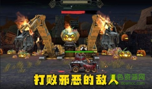 末日卡丁车 v1.6.3 安卓版1