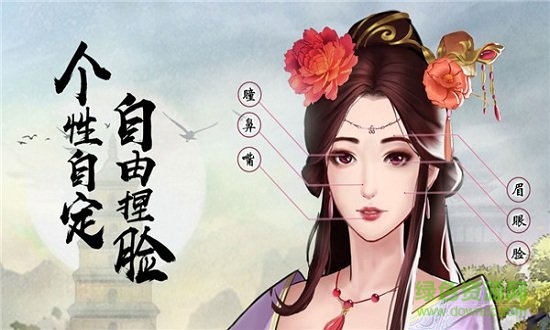 群侠传ios版 v1.3.3 iphone版0