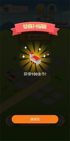 疯狂金币城微信登录版 v1.0.2 安卓版1