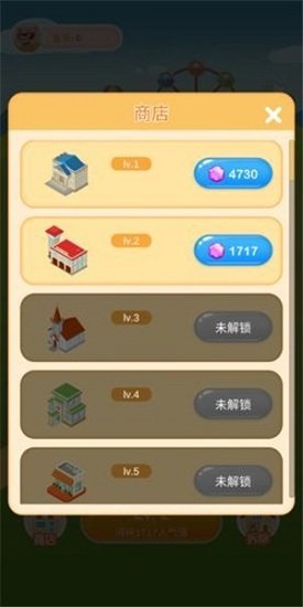 疯狂金币城微信登录版 v1.0.2 安卓版0