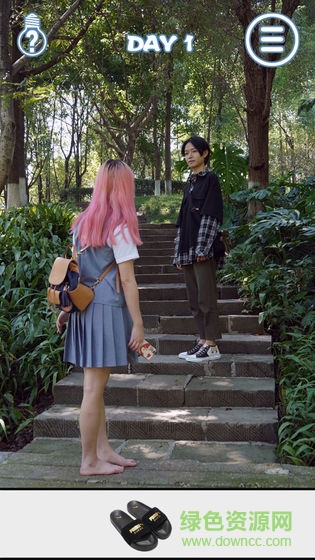 拆散情侣大作战真人版2游戏 v1.0 安卓版1