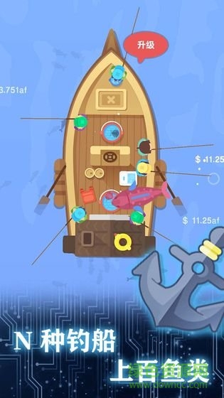 一起来钓鱼无限金币 v1.0.0 安卓版0