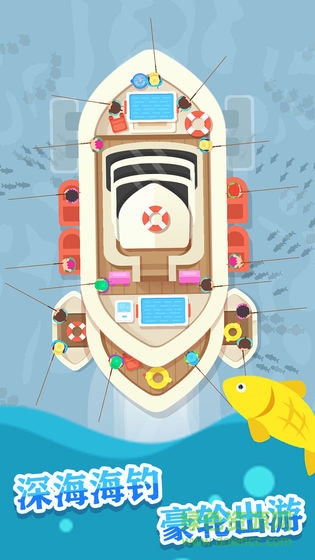 一起来钓鱼无限金币 v1.0.0 安卓版2