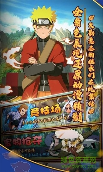 影歌无限打金版 v1.0 安卓版1