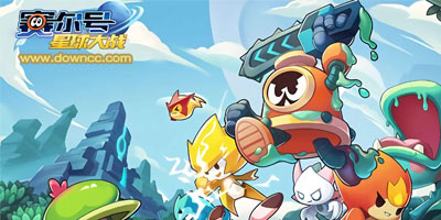 赛尔号星球大战