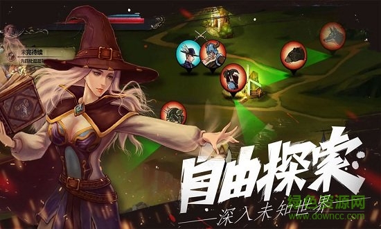 自由之心最新版 v1.0.49 安卓版2
