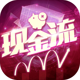 现金流圈里圈外手游