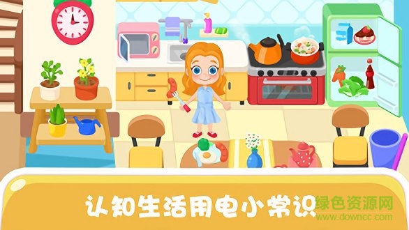 天才宝宝电力科学 v1.0.0 安卓版2