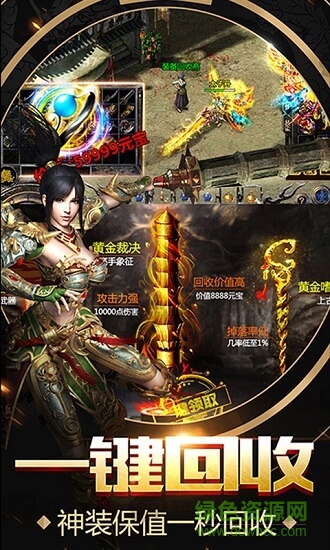 王者一刀bt版 v1.0.264 安卓版1