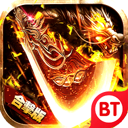 斩杀传世手游下载