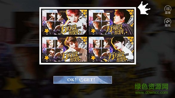 橙光渣男撩妹手册游戏 v3.0.0 安卓版0