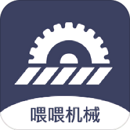 喂喂机械机主版