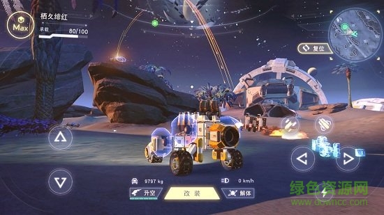 重装上阵高达降临官方版 v0.100.267 安卓版1