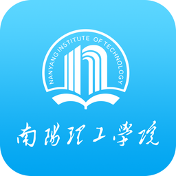 掌上南阳理工学院app