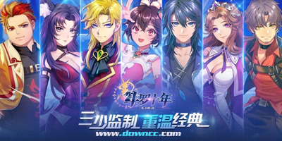 斗罗十年龙王传说官方版-斗罗十年龙王传说下载-斗罗十年龙王传说手游下载