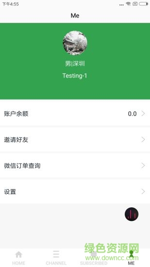 思读英语app v2.1.7 安卓版2