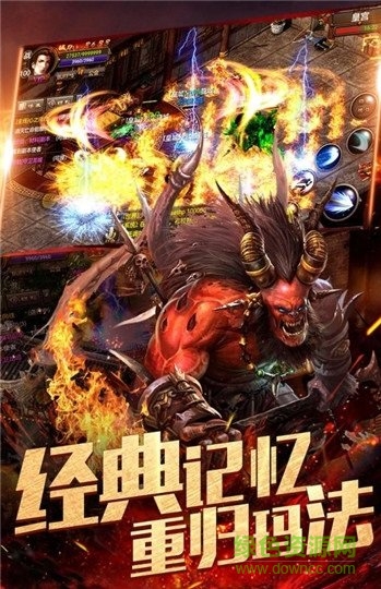 良心传奇ios下载 良心传奇客户端