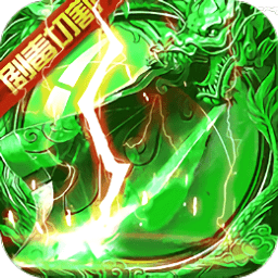 刀刀切割剧毒版手游