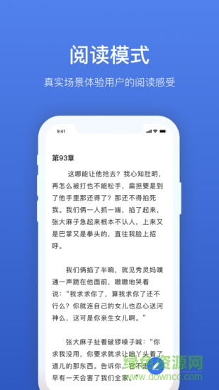 灯果写作官方版 v3.1.6 安卓版3