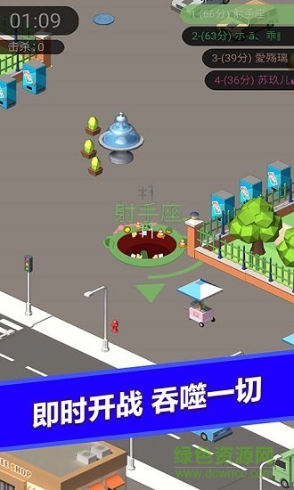 黑洞大作战吞噬版 v2.0.0 安卓版3