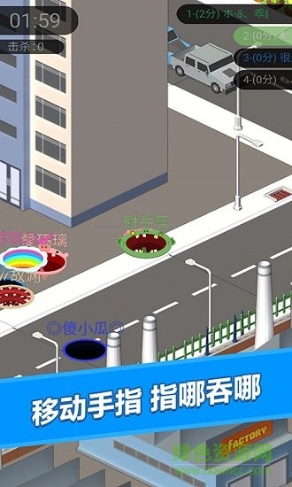 黑洞大作战吞噬版 v2.0.0 安卓版0