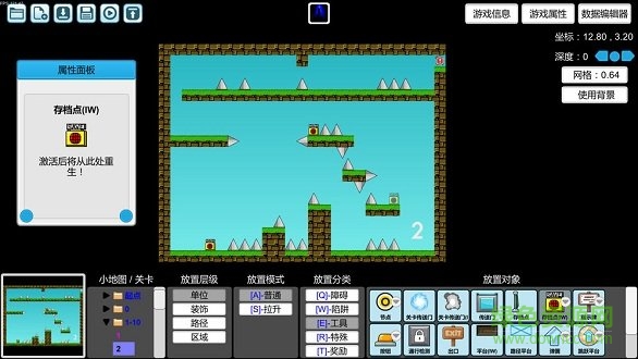 我想成为创造者手机版(i wanna be the creator) v2.7552 安卓最新版1