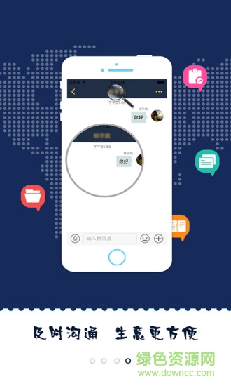再循塑料网 v1.4.0 安卓版3